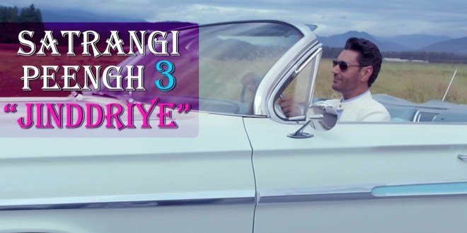 Lyrics and Video: Jinddriye | Satrangi Peengh 3 | Harbhajan Mann