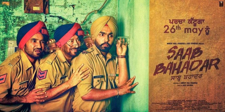 Theatrical Trailer: Saab Bahadar, Punjabi Movie