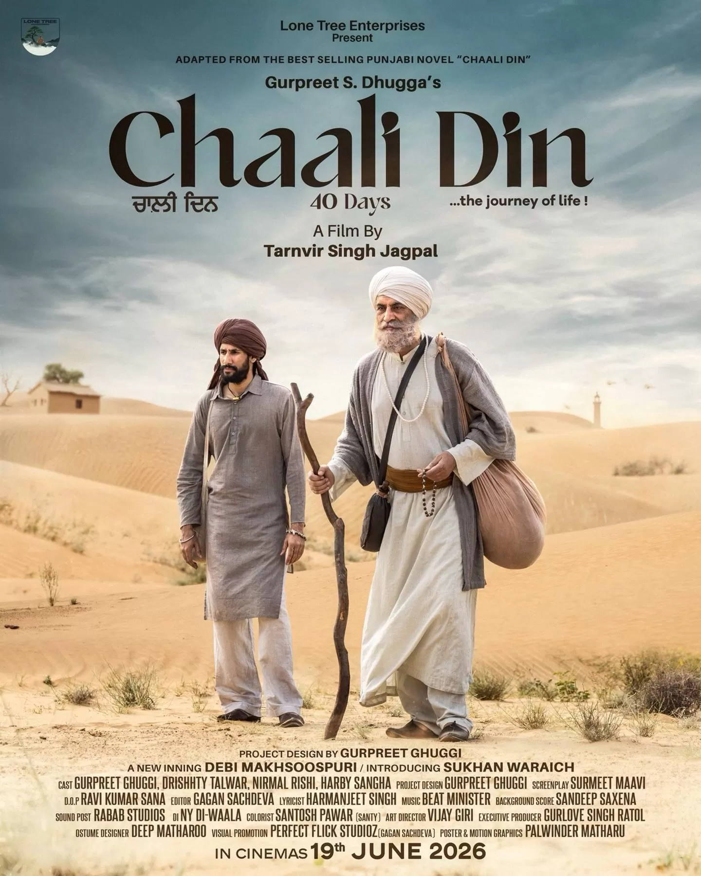 Chaali Din
