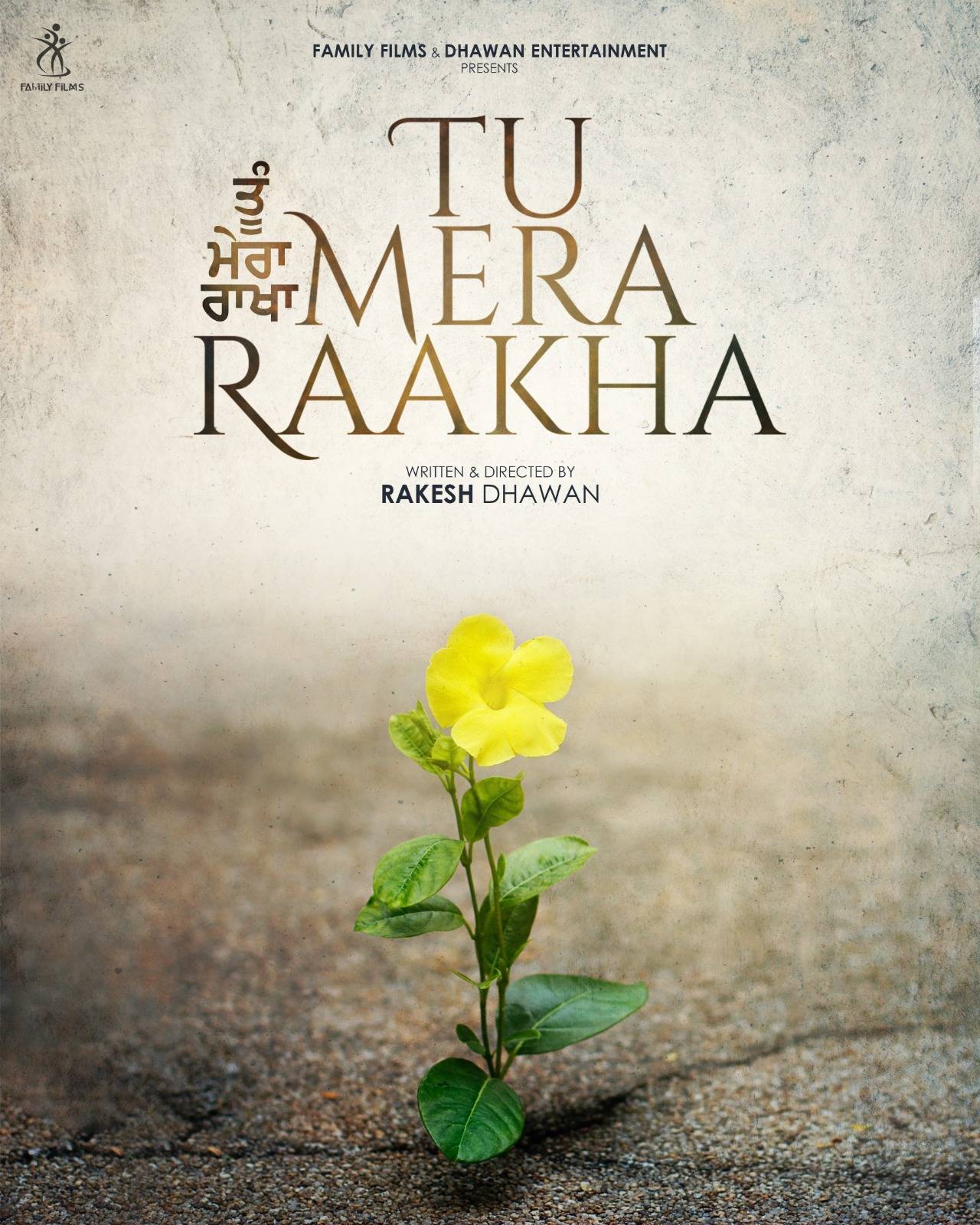 Tu Mera Raakha