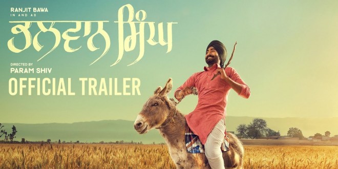 Bhalwan Singh (Official Trailer) | Ranjit Bawa | Releasing 27th October