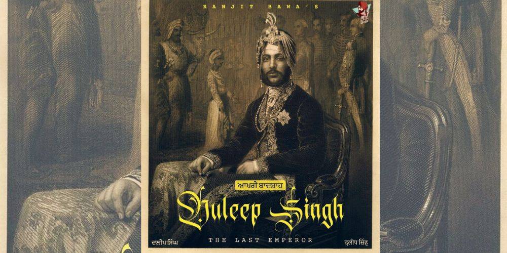 Duleep Singh teaser: Ranjit Bawa leaves fans spellbound with song's first glimpse