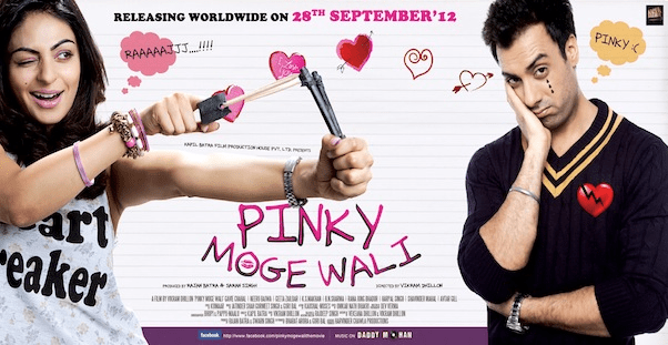 Pinky Moge Wali: Tadka Song ft. Neeru Bajwa and Gavie Chahal