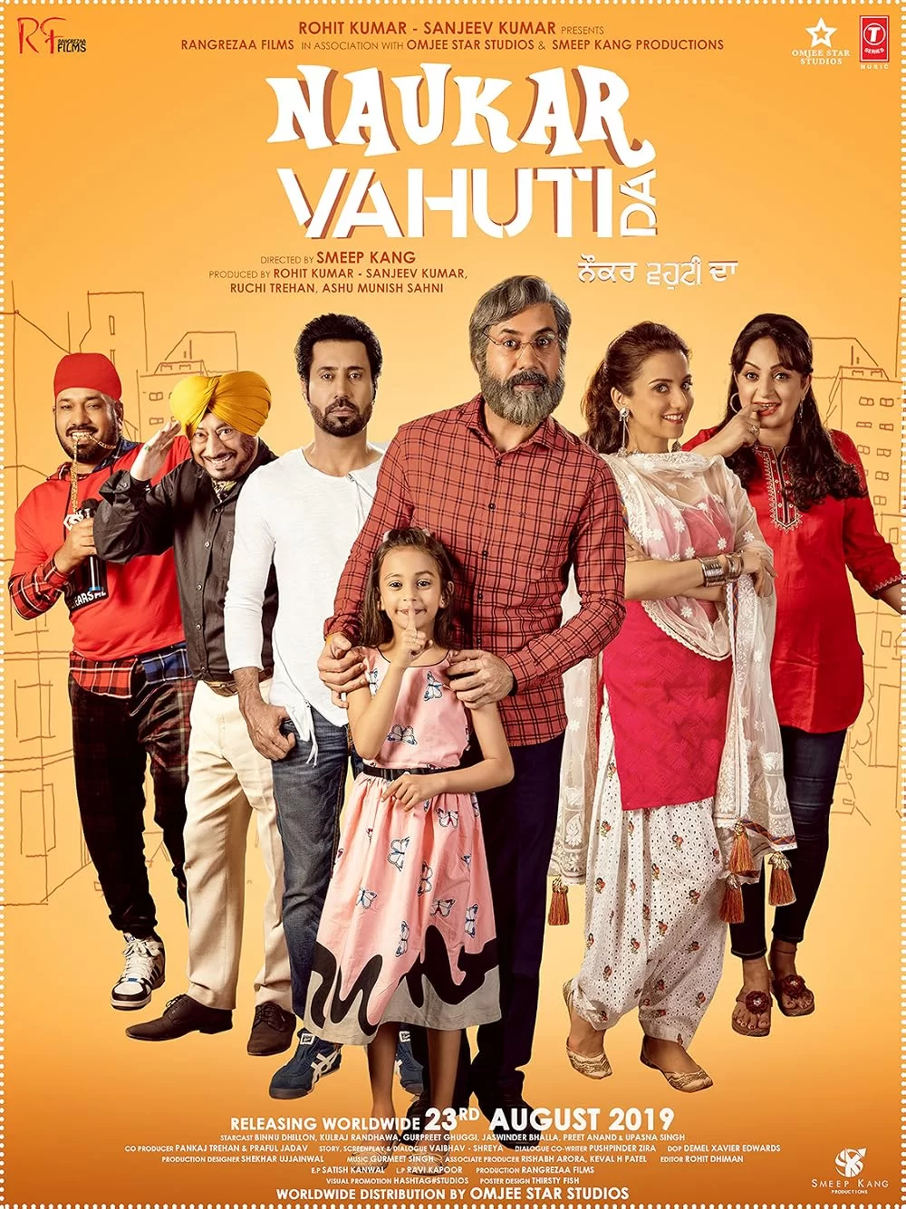 Naukar Vahuti Da