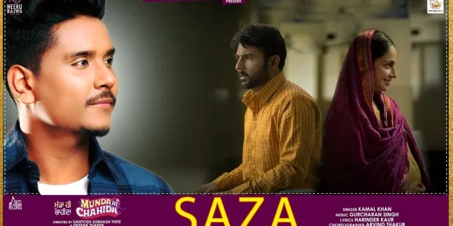 Latest Punjabi Song Saza from movie Munda Hi Chahida Released
