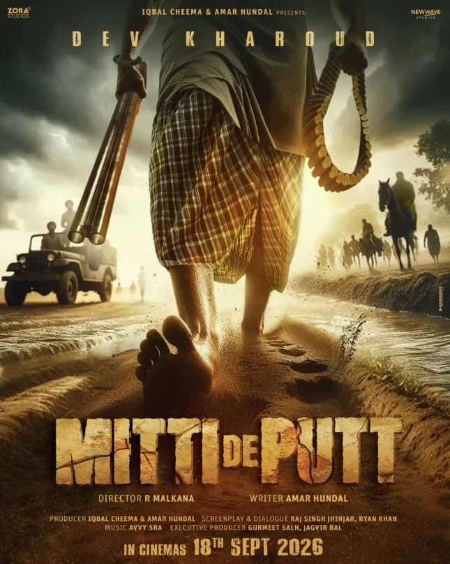 Mitti De Putt