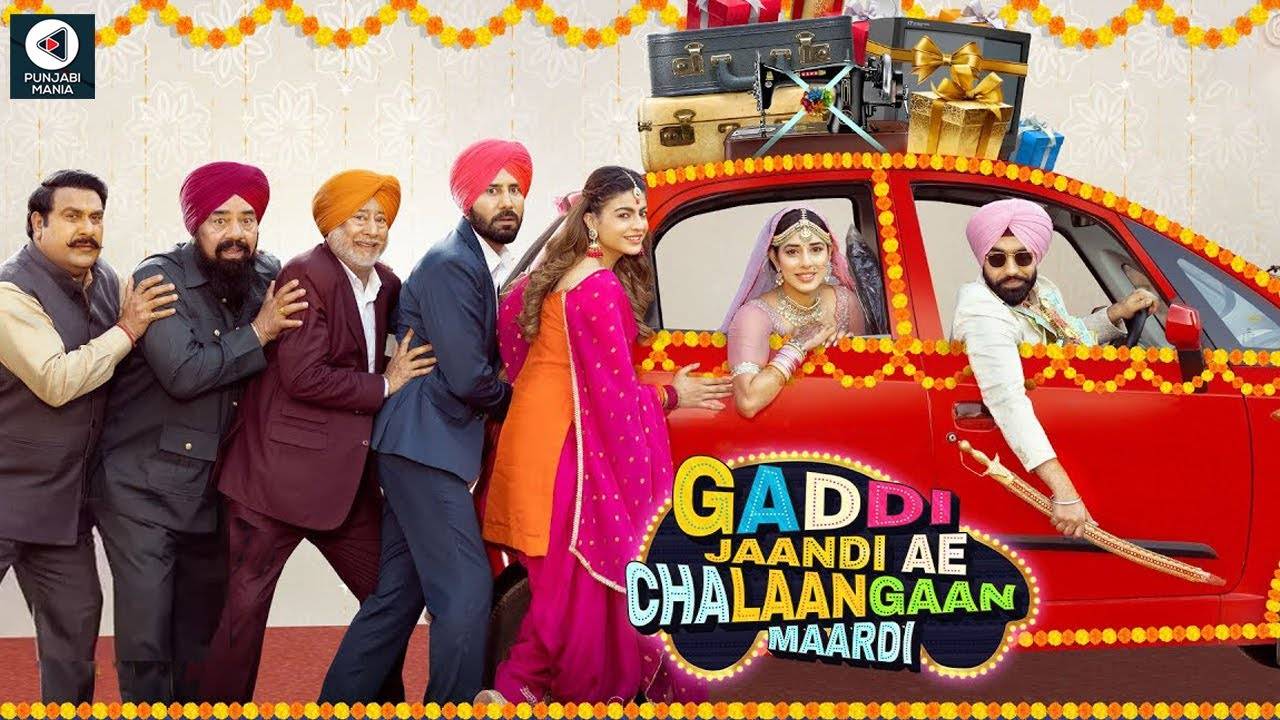 Gaddi Jaandi Ae Chalaangaan Maardi | Ammy Virk, Binnu Dhillon | Official Trailer, Release Date