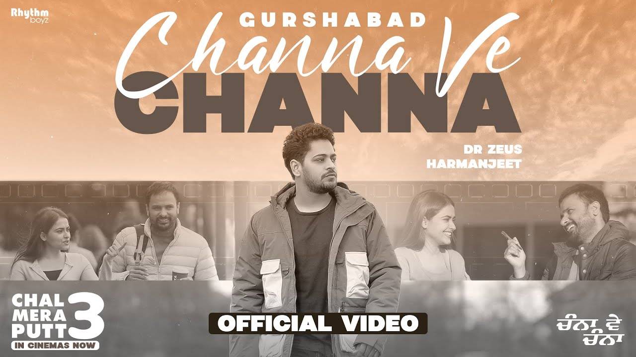 Latest Punjabi song Channa Ve Channa from movie Chal Mera Putt 3 released