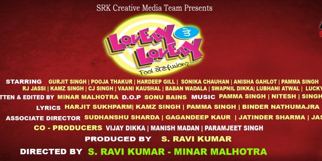Theatrical Trailer: Lovely Te Lovely, Punjabi Movie