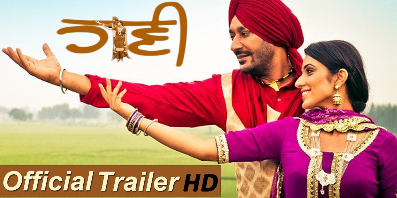 Theatrical Trailer: Haani Punjabi Movie