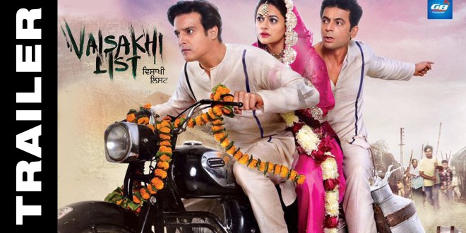 Theatrical Trailer: Vaisakhi List, Punjabi Movie