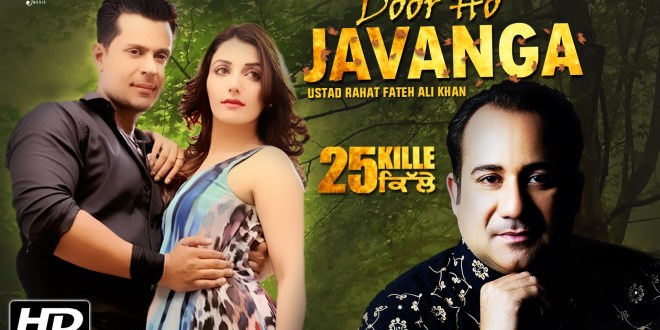 Lyrics &amp; Video: Door Ho Javanese, 25 Kille