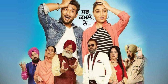Theatrical Trailer: Krazzy Tabbar, Punjabi Movie