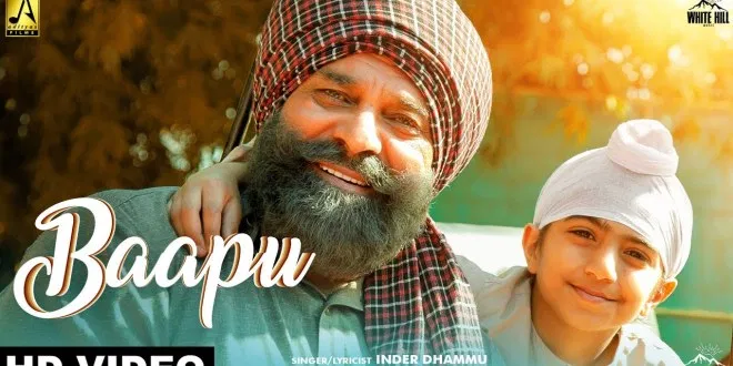 Latest Punjabi song Baapu from movie Teri Meri Jodi released