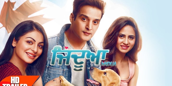 Theatrical Trailer: Jindua, Punjabi Movie