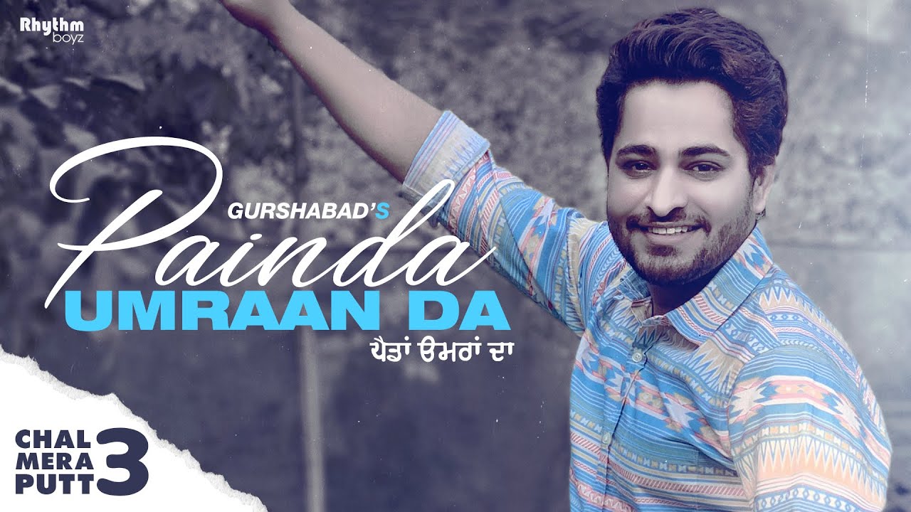 Latest Punjabi song Painda Umraan Da from movie Chal Mera Putt 3 released