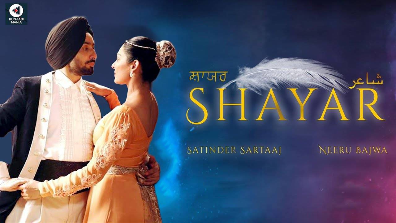 Shayar | Neeru Bajwa, Satinder Sartaaj | Vijay Kumar Arora | Official Trailer, Release Date