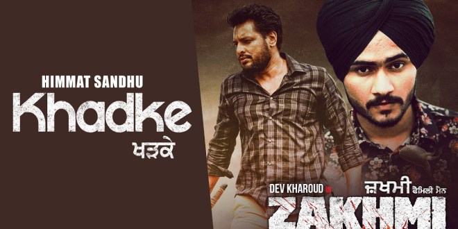 Title track of movie ‘Zakhmi’ released