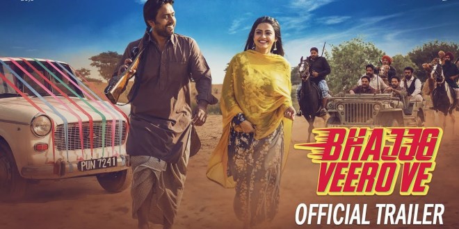 Theatrical Trailer – Bhajjo Veero Ve | Punjabi Movie