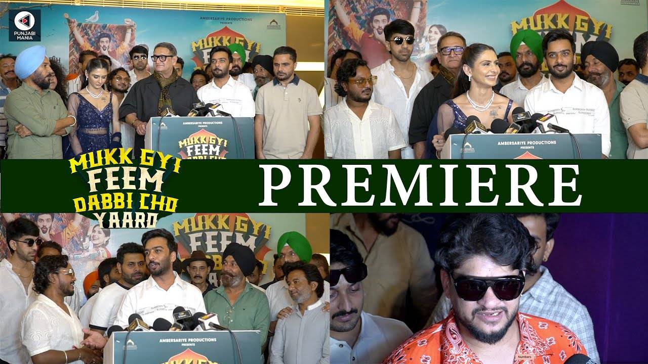 Mukk Gayi Feem Dabbi Cho Yaaro Premiere | Punjabi Mania
