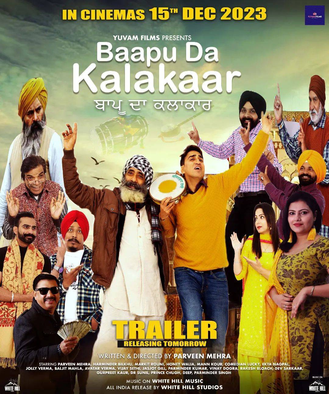 Punjabi Mania: Punjabi Movies, Reviews, News, Videos, Photos 