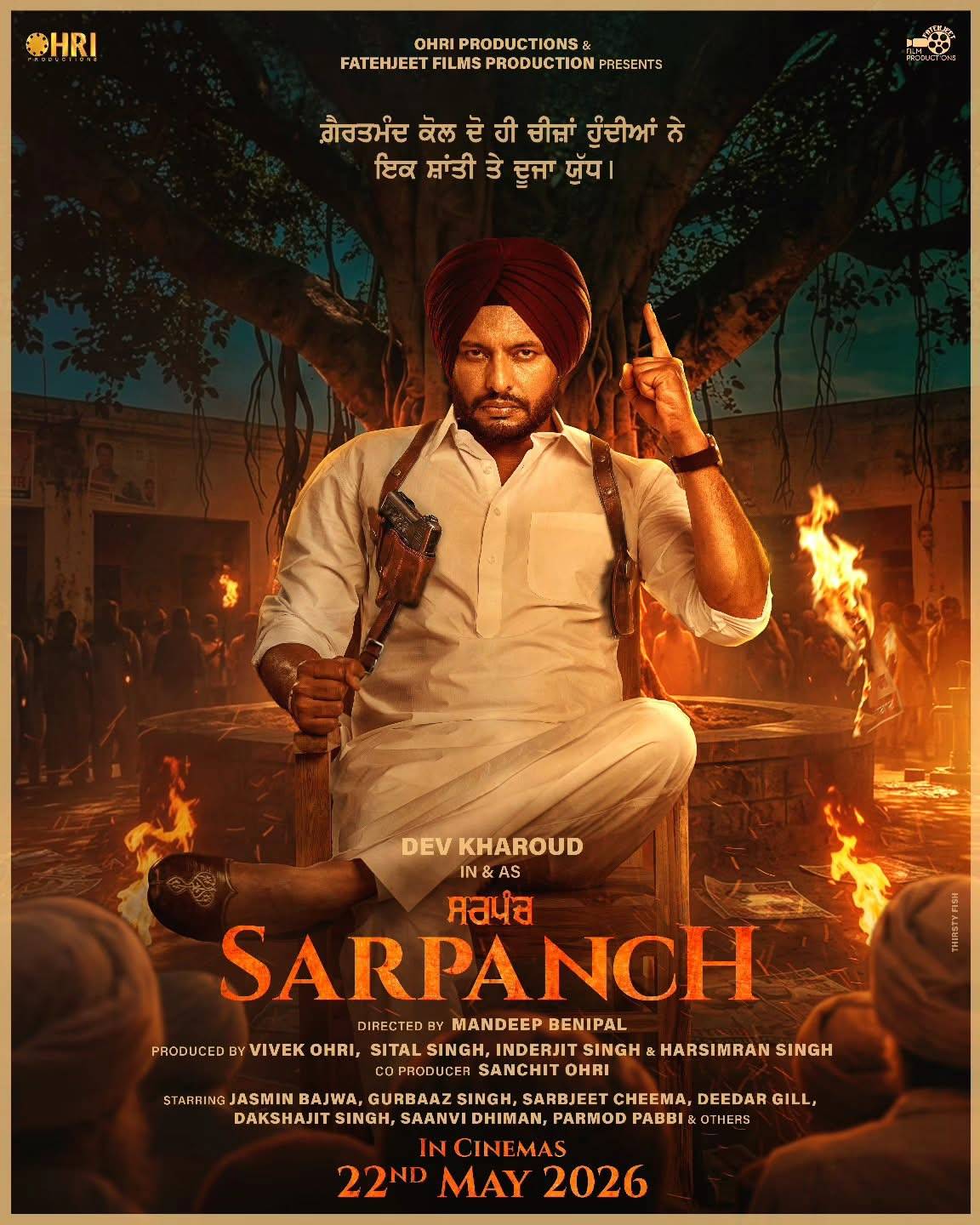 Sarpanch