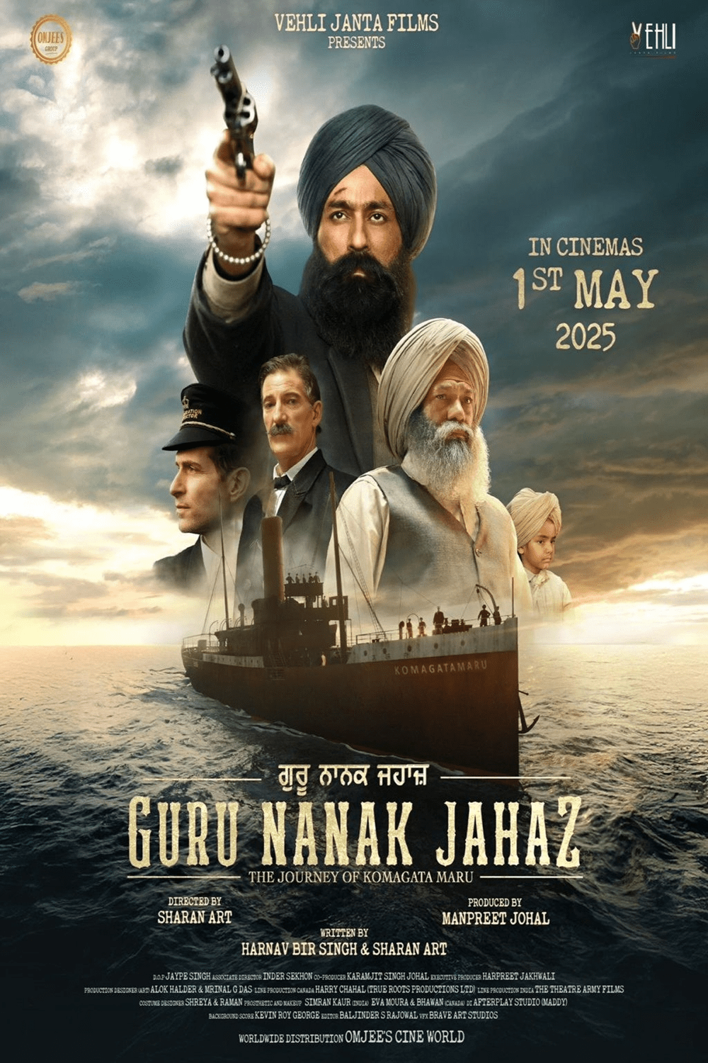 Guru Nanak Jahaz