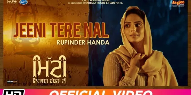 Latest Punjabi Song Jeeni Tere Nal From Movie Mitti Virasat Babbaran Di Released