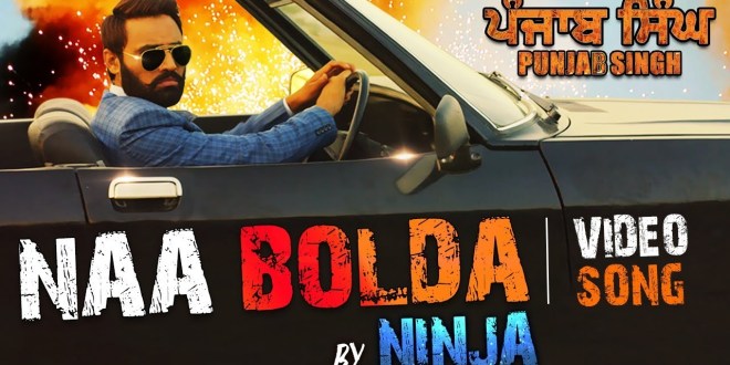 Lyrics and Video: Naa Boldan | Punjab Singh | Ninja