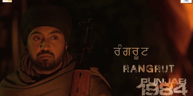 Lyrics: Rangrut, Punjab 1984