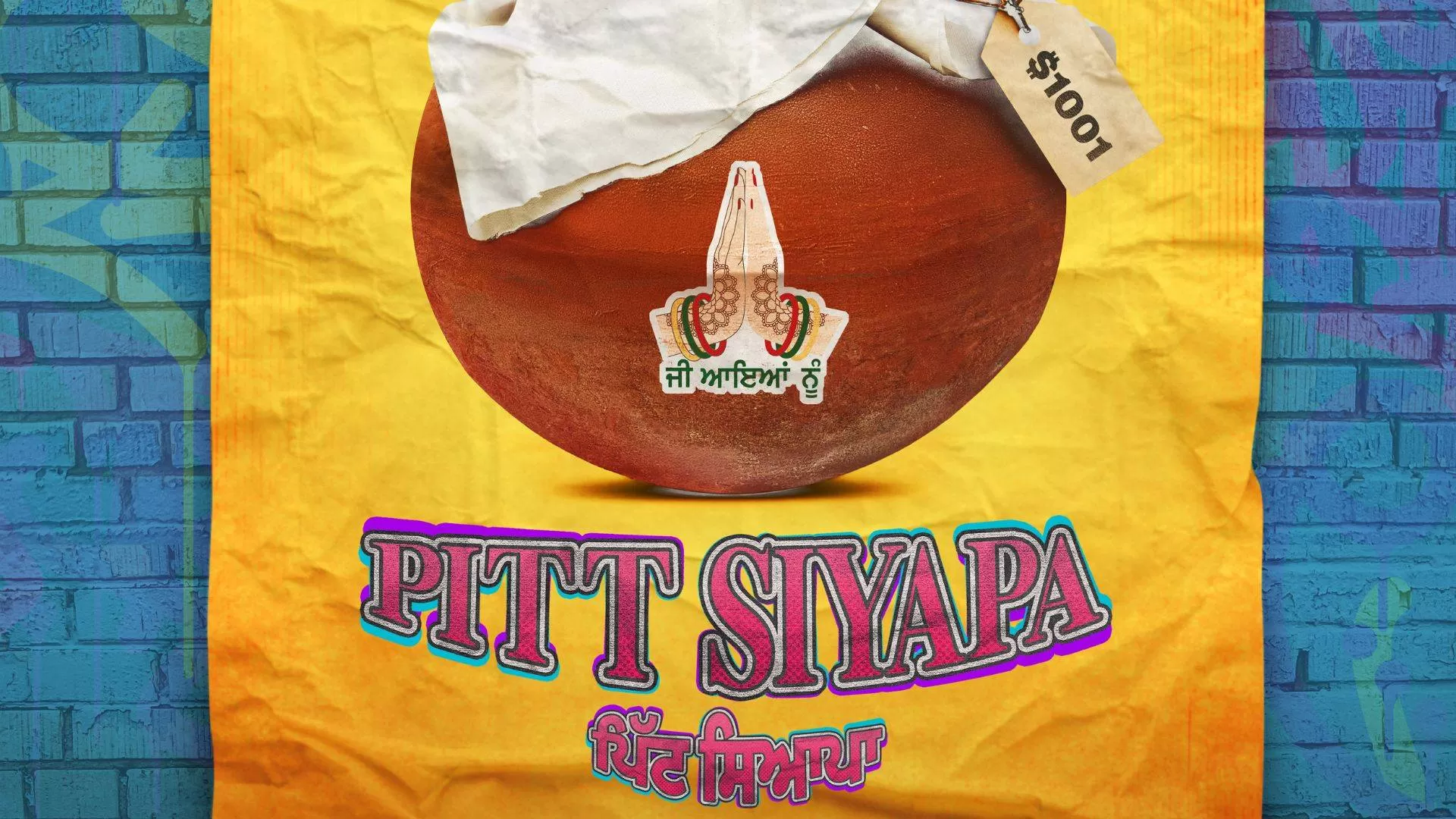 Pitt Siyapa