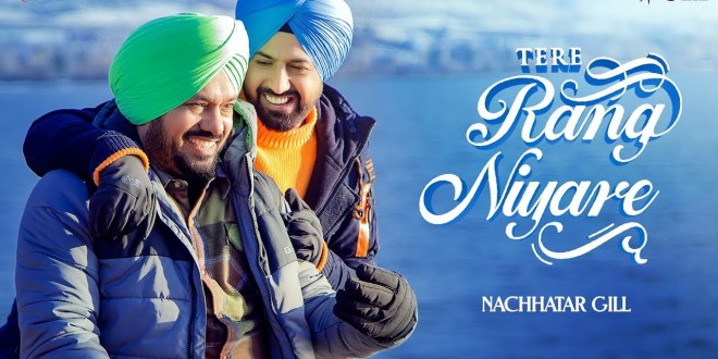 Tere Rang Niyare: New Song of Movie ‘Ardaas Karaan’ Released