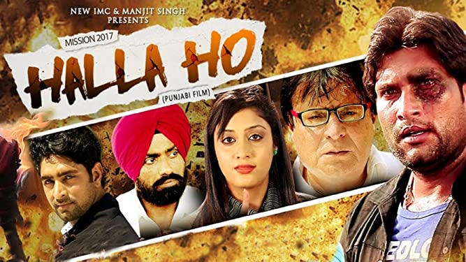 List of Punjabi Films in 2017 Punjabi Mania