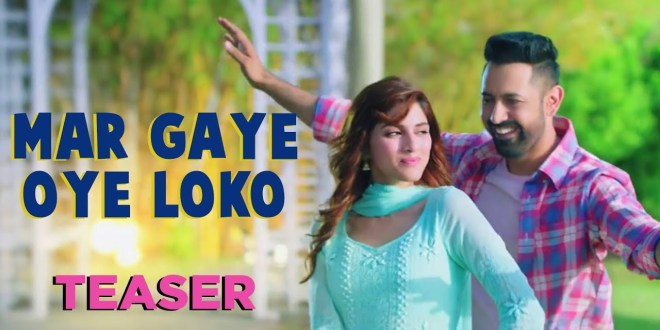 Official Teaser – Mar Gaye Oye Loko | Gippy Grewal, Binnu Dhillon
