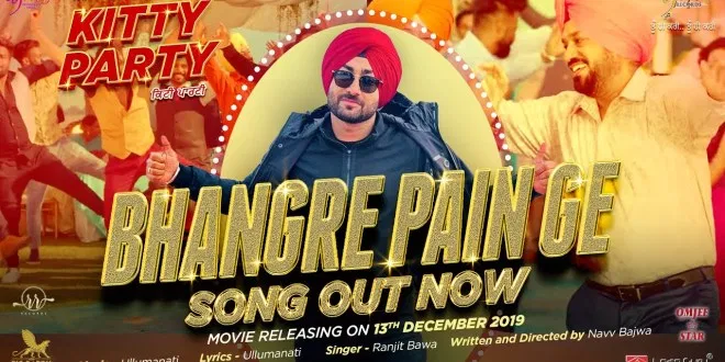 Latest Punjabi song Bhangre Pain Ge from movie Kitty Party released