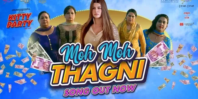 Latest Punjabi song Moh Moh Thagni from movie Kitty Party released