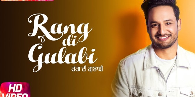 Lyrics and Video: Rang Di Gulabi | Sajjan Adeeb