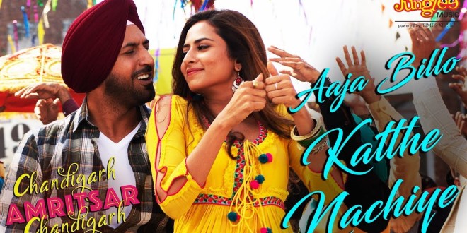 Aaja Billo Katthe Nachiye: New Song of Movie ‘Chandigarh Amritsar Chandigarh’ Released
