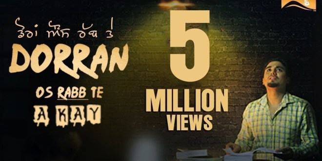 Lyrics and Video: Dorran Os Rabb Te | A Kay