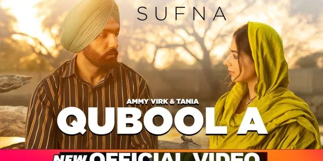 Latest Punjabi Song Qubool A From Movie Sufna Released
