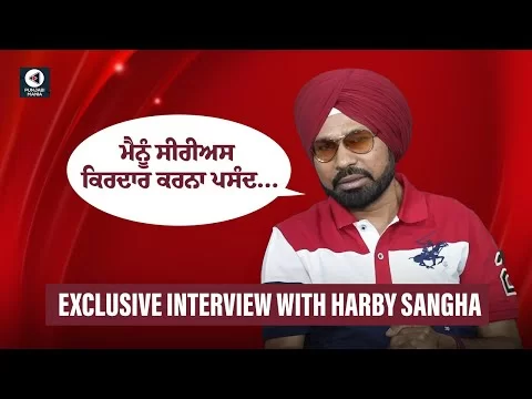 Harby Sangha Interview | Tenu Ghodi Kinney Chadaya | Raavi Bal, Mahabir Bhullar |Punjabi Mania