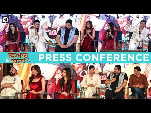 Viyaah Kartaare Da Press Conference | Gippy Grewal, Nimrat Khaira, Gurpreet Ghuggi | Punjabi Mania