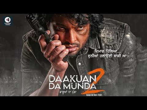 Daakuan Da Munda 2 | Dev Kharoud, Japji Khaira, Nishawn Bhullar | Official Trailer, Release Date