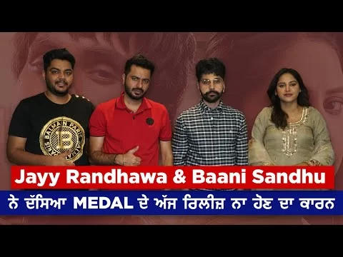 Baani Sandhu &amp; Jayy Randhawa reveal the reason behind Medal delay | ??? ?? ?????? ??? ?? ????