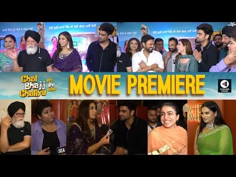 Chal Bhajj Chaliye Premiere | Punjabi Movie Special Screening | Inder C, Rubina D | Punjabi Mania