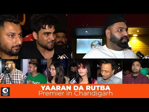 Yaaran Da Rutba Movie Premiere | Dev Kharoud, Prince KJ, Inder Chahal, Elly Mangat | Punjabi Mania