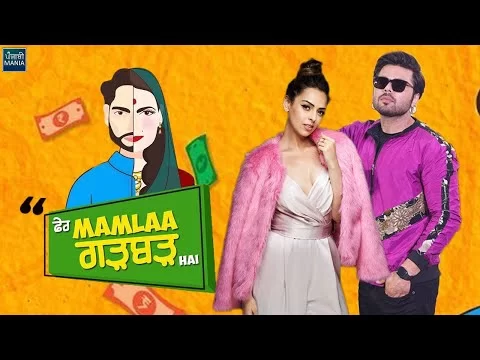 Phir Mamlaa Gadbad Hai | Ninja, Prreit Kamal | Sagar S Sharma | Official Trailer, Release Date