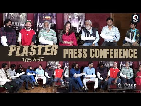 Plaster Press Conference | Plaster |  Prince Kanwaljit Singh | Punjabi Mania