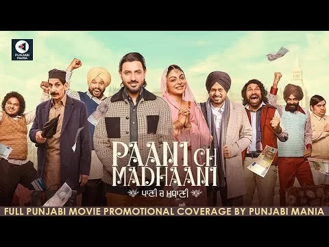 Paani Ch Madhaani Starcast Interviews &amp;  Promotions On Punjabi Mania | Gippy Grewal, Neeru Bajwa