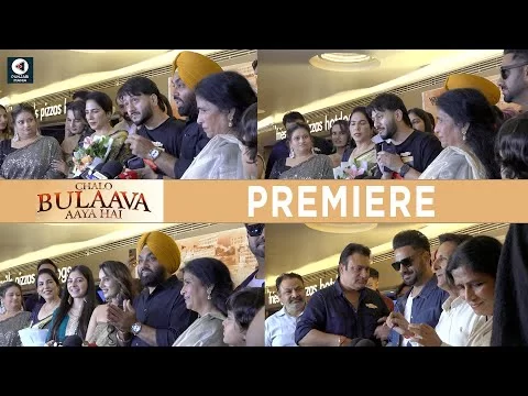Chalo Bulaava Aaya Hai Premiere | Pukhraj Bhalla, Arvinder Kaur, Rana Jung Bahadur | Punjabi Mania